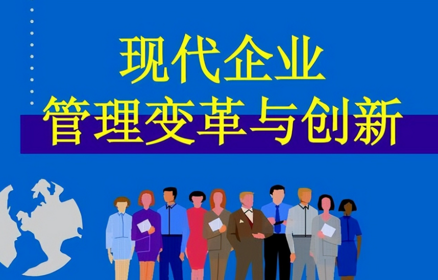 2024年企业技术咨询服务需求趋势及选型要点分析